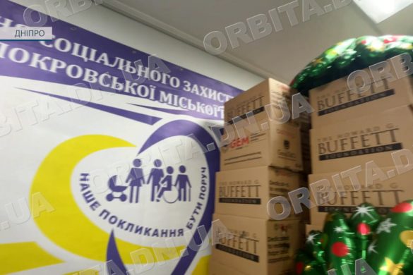 Чергова підтримка від GEM. Покровчанам у Дніпрі надали продуктові набори