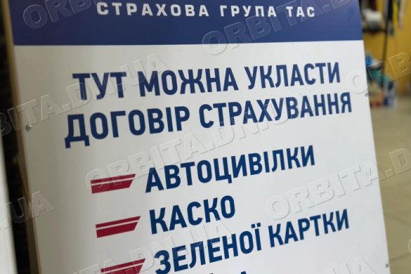 Зміни січня: автоцивілка подорожчала, страхові виплати збільшились