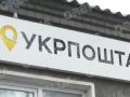 Все залежатиме від фронту. Про роботу «Укрпошти» в Покровську розповів Максим Сутковий