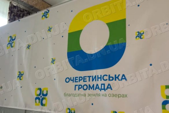 Очеретинська громада: допомога у будівництві фортифікацій та підтримка мешканців