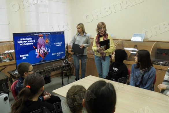 «Таємничий Шубін»: знайомство покровських школярів із шахтарським фольклорем