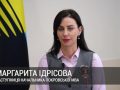 Актуальне інтерв'ю із заступницею начальника Покровської МВА Маргаритою Ідрісовою