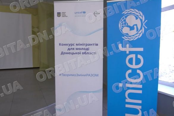 Молодь Донеччини вчать реалізовувати соціальні проєкти і управляти ресурсами