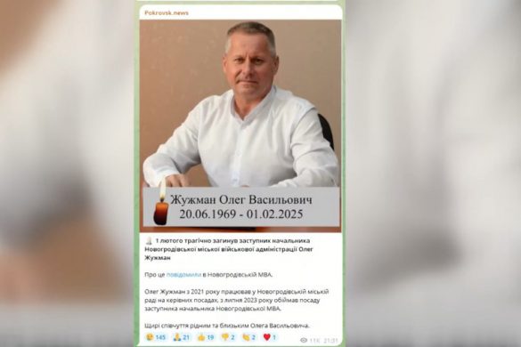 У Покровську загинув заступник начальника Новогродівської МВА Олег Жужман