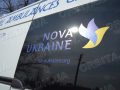 Завжди поруч. БФ «Nova Ukraine» активно співпрацює з Покровською громадою
