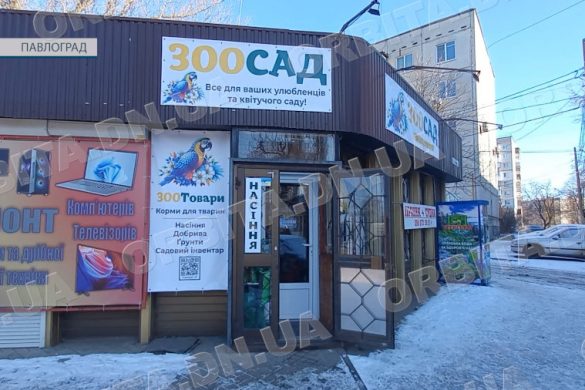 «Зоосад» замість «Флори»: історія релокації бізнесу покровчанки Марини Макаренко