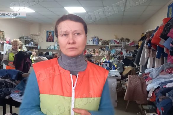 Біда єднає: у Центрі допомоги переселенцям міста Олександрія волонтерять ВПО