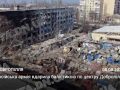 Привітали зі святом. Росія вбила 11 людей у Добропіллі