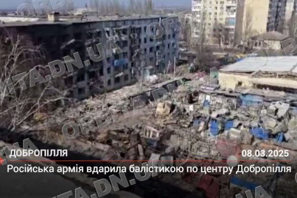 Привітали зі святом. Росія вбила 11 людей у Добропіллі