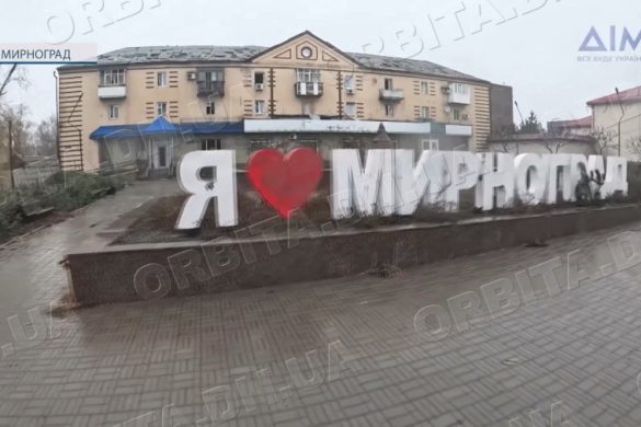 Жили під обстрілами до останнього: з Мирнограда евакуювали ще одну сім’ю з дитиною