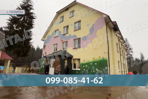 Соціально-реабілітаційний центр на Закарпатті дав притулок родинам з Донеччини