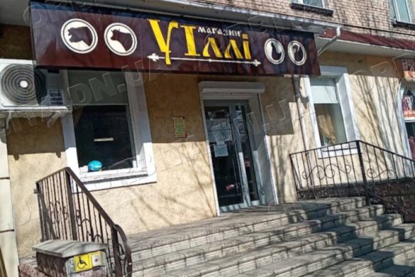 «Орбіта» і бізнес Донбасу разом: покровська крамниця «У Іллі» відновлює роботу у Дніпрі