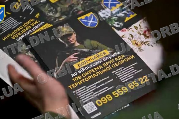 Долучайся до кращих! 109 бригада запрошує до свого рекрутингового центру