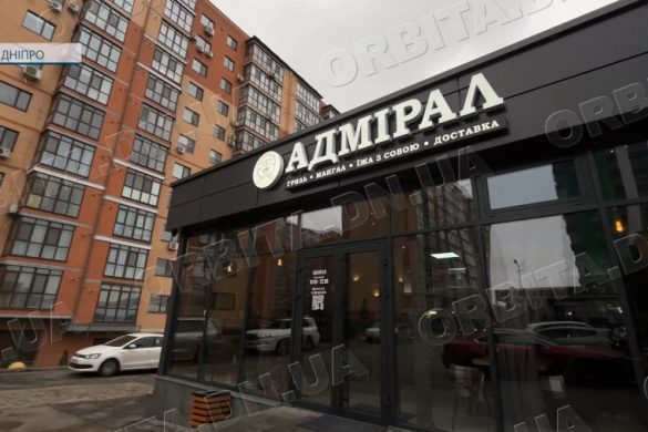 «Орбіта» і бізнес Донбасу разом: історія релокації кафе «Адмірал»
