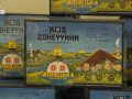 «Код Донеччини»: молодь створила настільну гру про історію та культуру рідної області