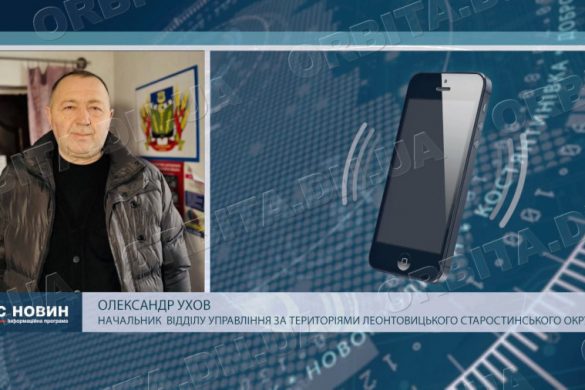 Немає нічого цілого: села Леонтовицького старостинського округу під щоденними обстрілами