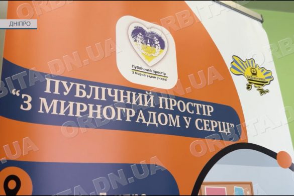 «З Мирноградом у серці»: творчість і комп’ютерна грамота у просторі підтримки ВПО