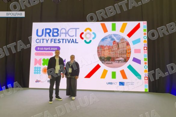 Фестиваль URBACT City у Вроцлаві: Покровська громада переймає нові моделі розвитку