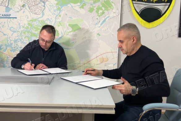 Покровська МВА підписала меморандум про співпрацю із містом Самар