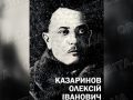 Закатовані, але незламні: про жертв політичних репресій та геноциду кримськотатарського народу