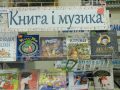У світі музики і літератури: покровські бібліотекарі знайомили дітей з мистецтвом