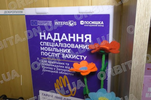 Не втратити жагу до життя: БФ «Посмішка» надає добропільчанам психосоціальну підтримку