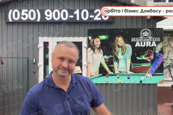 «Орбіта і бізнес Донбасу – разом». Більярд і деревина – релоковані справи Юрія Литвинова