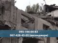 Отримання копій матеріалів технічної інвентаризації: роз’яснення від БТІ