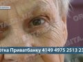 Наодинці з бідою. Допомоги на лікування потребує жителька Нового Донбасу
