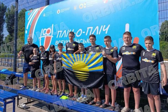 Покровські регбісти - у четвірці кращих всеукраїнського етапу ігор «Пліч-о-пліч»
