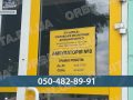 І обстежать, і пролікують: про роботу покровських сімейних лікарів у Кам’янському