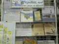 Сакральний зміст. До Дня державності у Покровській бібліотеці працює тематична виставка