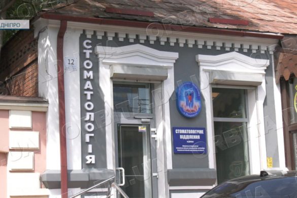У Дніпрі запрацювало відділення Покровської стоматології
