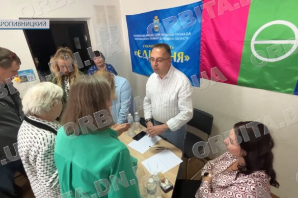 Зустріч із земляками. Керівництво Покровської МВА поспілкувалось із переселенцями в Кропивницькому