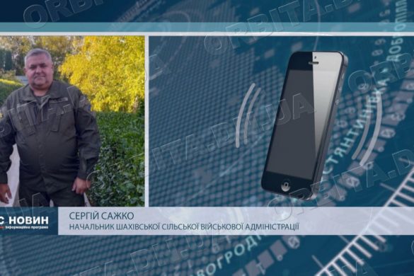 На лінії вогню: з Шахівської громади майже повністю пішло життя