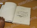 Коріння роду: у покровському КОД презентували книгу про Новопавлівську громаду