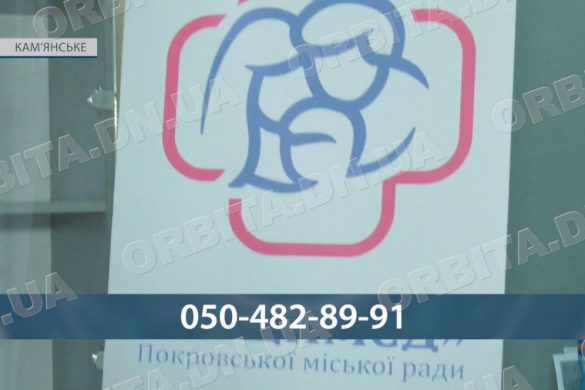 Колектив амбулаторії Покровського ЦПМСД у Кам’янському поповнився новою лікаркою