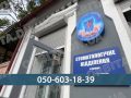 Лікують і земляків, і місцевих: Покровська стоматологія користується попитом у Дніпрі