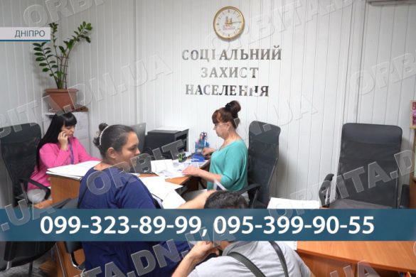 Допомога для найвразливіших: покровчани отримають одноразові виплати до пам’ятних дат