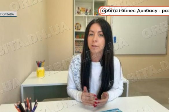 «Добрик» у Полтаві: добропільчанка релокувала центр підготовки дітей до школи