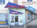 Ще сильніші: покровський автомагазин «Ігорьок» тепер у Павлограді і Петропавлівці