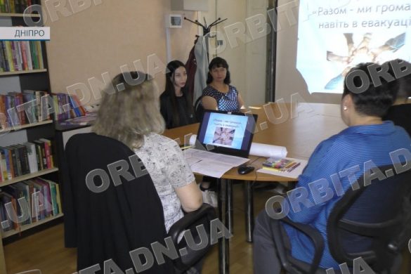 У колі земляків: для добропільчан організували адаптаційну зустріч у Дніпрі