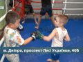 Спортивно-молодіжний центр у Дніпрі запрошує покровчан на безкоштовні заняття