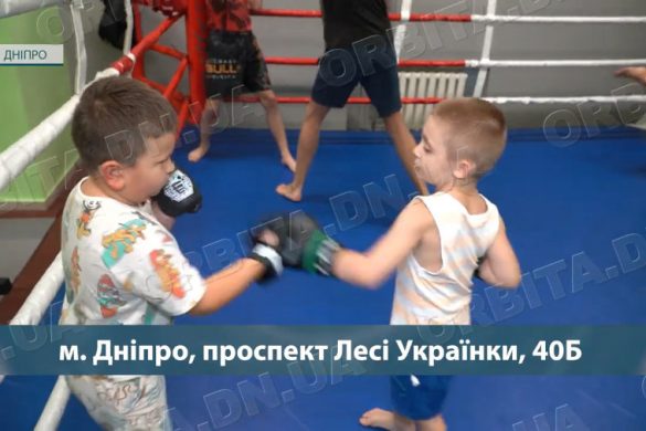 Спортивно-молодіжний центр у Дніпрі запрошує покровчан на безкоштовні заняття