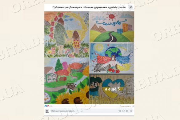 «Мир очима дітей». Покровчанка Аліса Гринь перемогла в обласному конкурсі малюнків