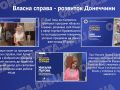 Нові робочі місця: як проєкт “Власна справа” підтримує підприємців і ветеранів