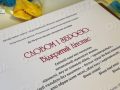 «Словом і зброєю»: педколедж створив альманах про випускників та викладачів на фронті