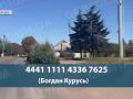 Рятує тварин біля фронту: зооволонтер Богдан Курусь возить корми і ліки до Білозерського