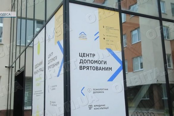 80 % звернень - про зруйноване майно: Покровський ЦНАП затребуваний в Одесі