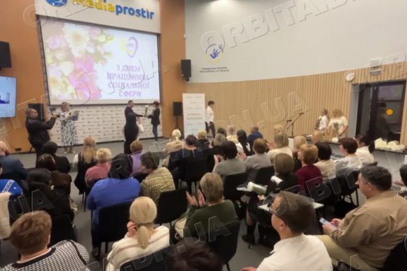 Вони поруч, коли важко: покровських соціальних працівників вітали з професійним святом